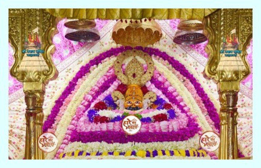 Shri Shyam Baba Khatu Darshan 14 June 2025