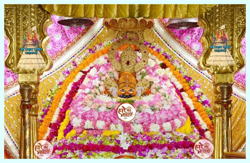 Shri Shyam Baba Khatu Darshan 16 June 2025