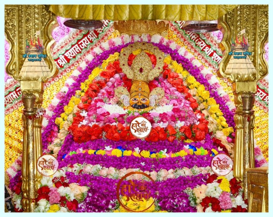 Shri Shyam Baba Khatu Darshan 18 June 2025