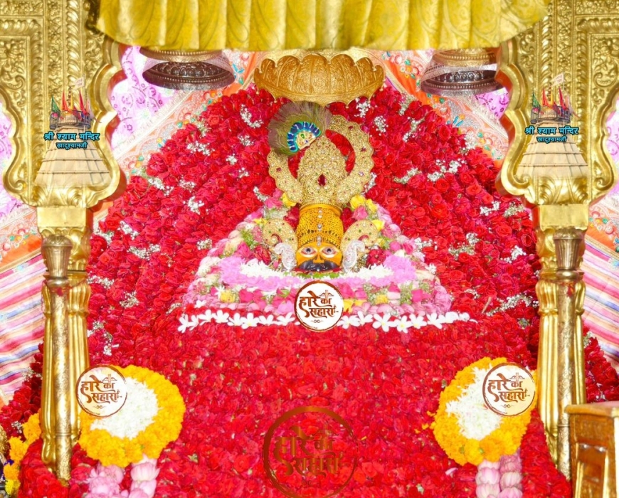 Shri Shyam Baba Khatu Darshan 19 June 2025