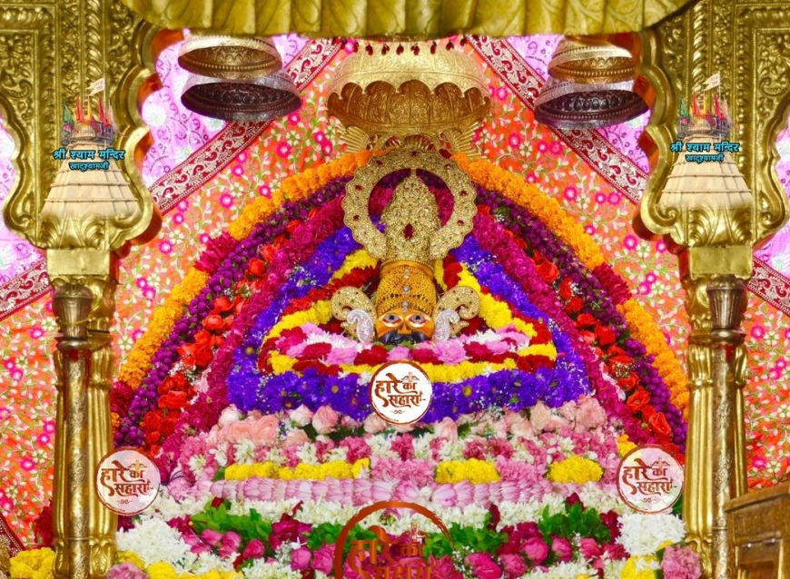 Shri Shyam Baba Khatu Darshan 24 June 2025