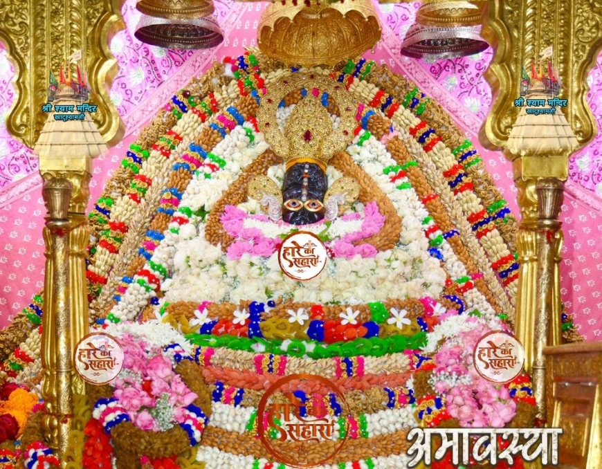 Shri Shyam Baba Khatu Darshan 25 June 2025