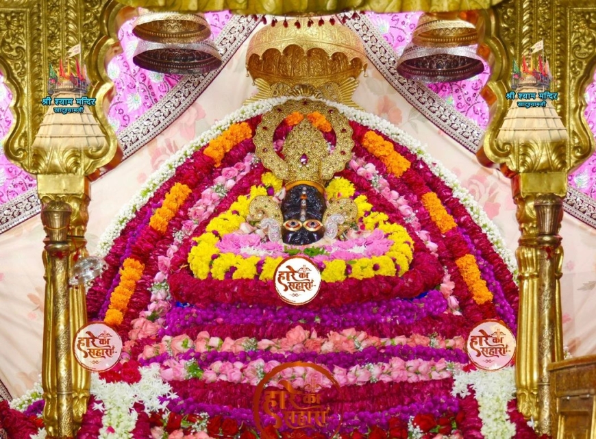 Shri Shyam Baba Khatu Darshan 26 June 2025