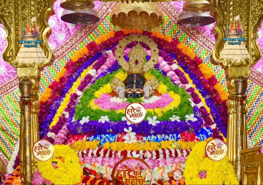 Shri Shyam Baba Khatu Darshan 30 June 2025