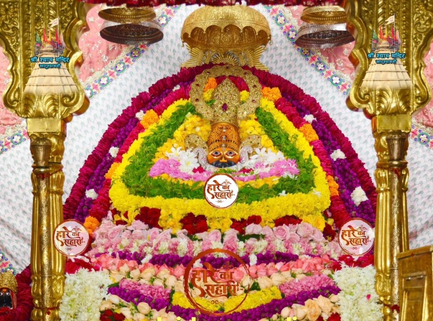 Shri Shyam Baba Khatu Darshan 04 July 2025