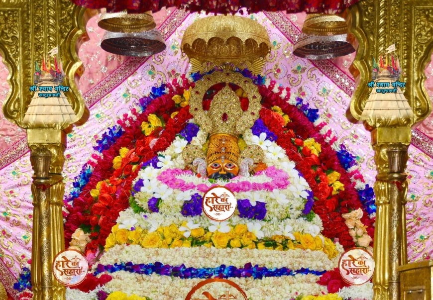 Shri Shyam Baba Khatu Darshan 08 July 2025