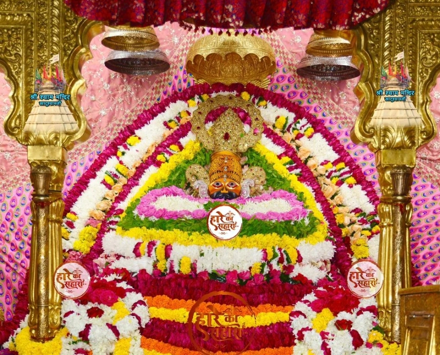 खाटू श्याम बाबा के आशीर्वाद से हर दुख और संकट से मिलेगा छुटकारा