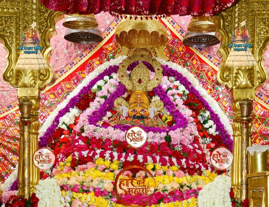 Shri Shyam Baba Khatu Darshan 13 July 2025