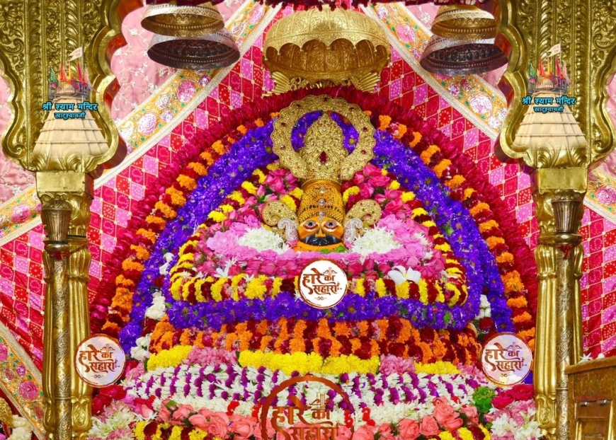 Shri Shyam Baba Khatu Darshan 15 July 2025