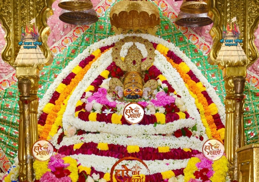 Khatu Shri Shyam Baba ke Darshan 22 July 2025
