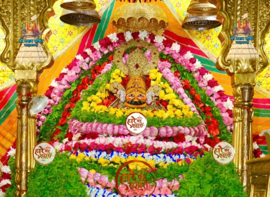 Khatu Shyam Parbhu ke Dainik Darshan 27 July 2025