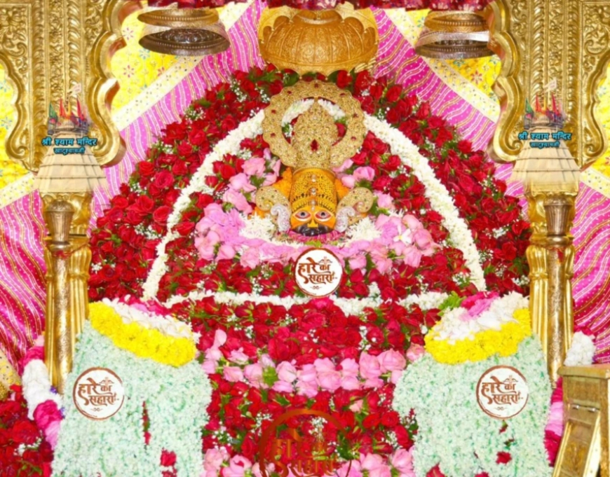 Baba Shyam Ji ke Darshan 29 July 2025