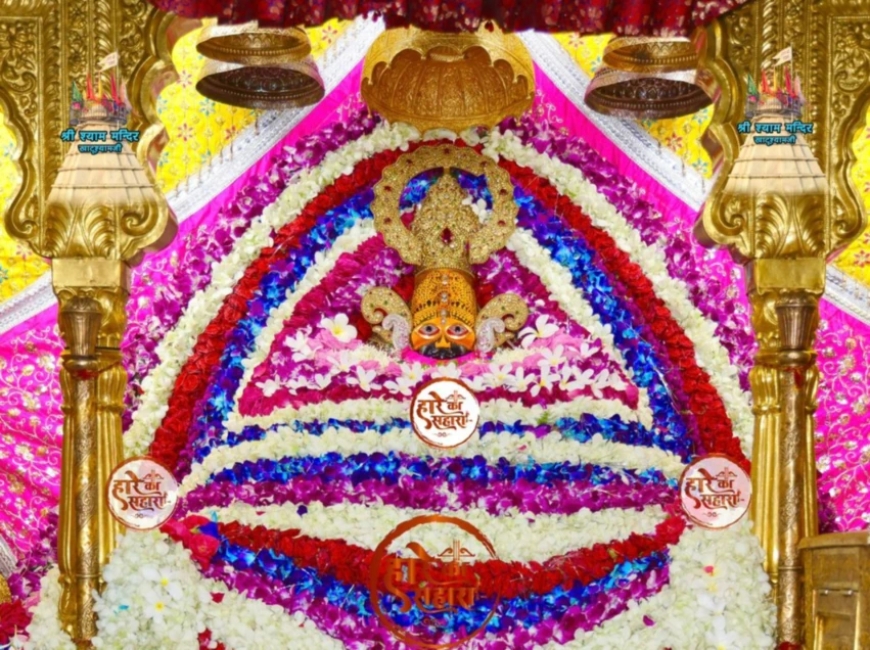 Khatu Shyam Baba ke Darshan 01 August 2025