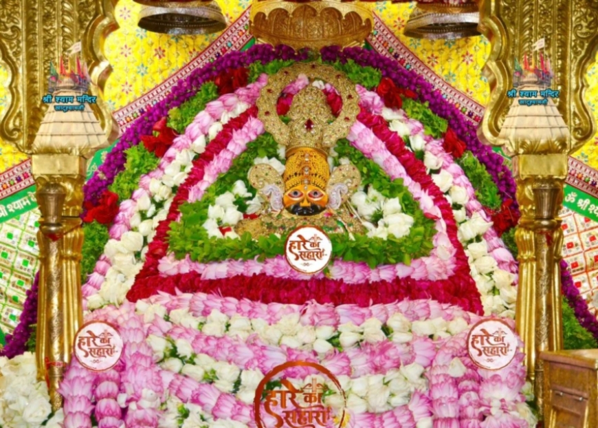 Khatu Shri Shyam Baba Darshan 03 August 2025