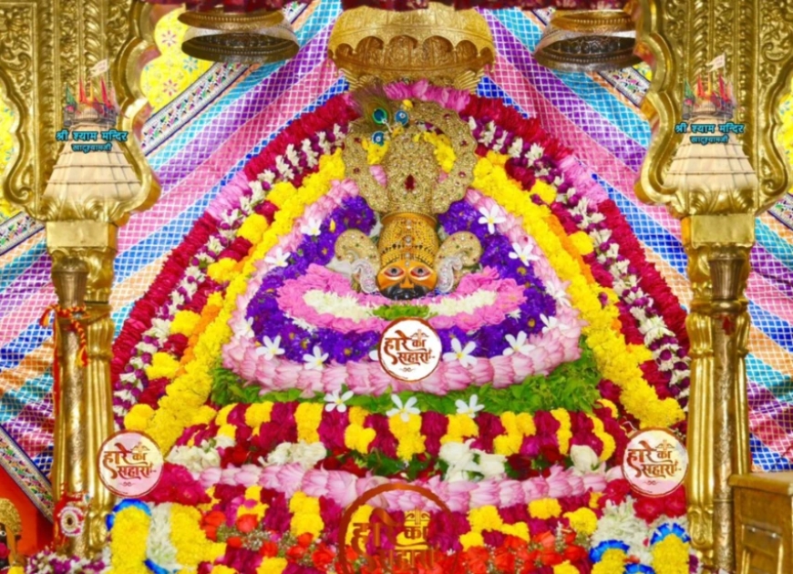 Shri Shyam Baba Khatu Darshan 11 August 2025