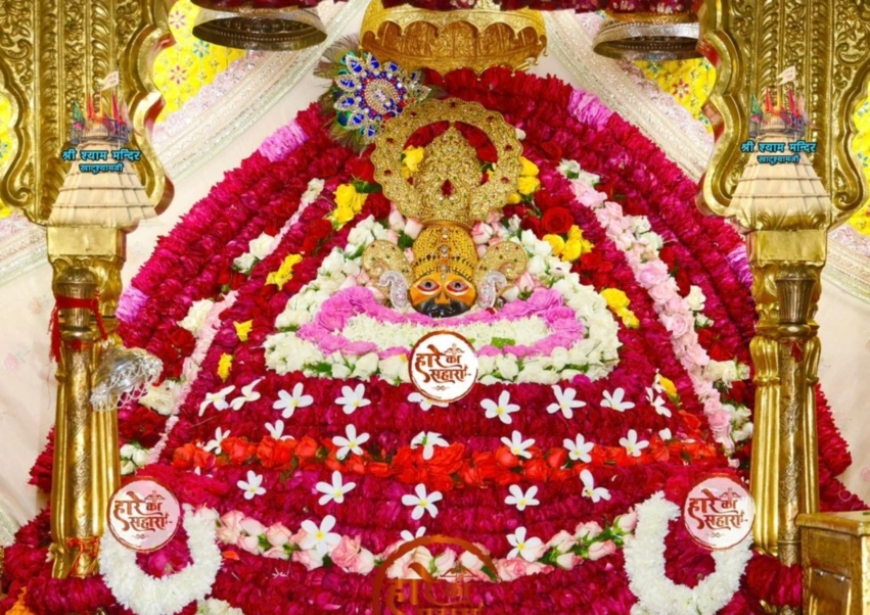 Shri Shyam Baba Khatu Darshan 12 August 2025