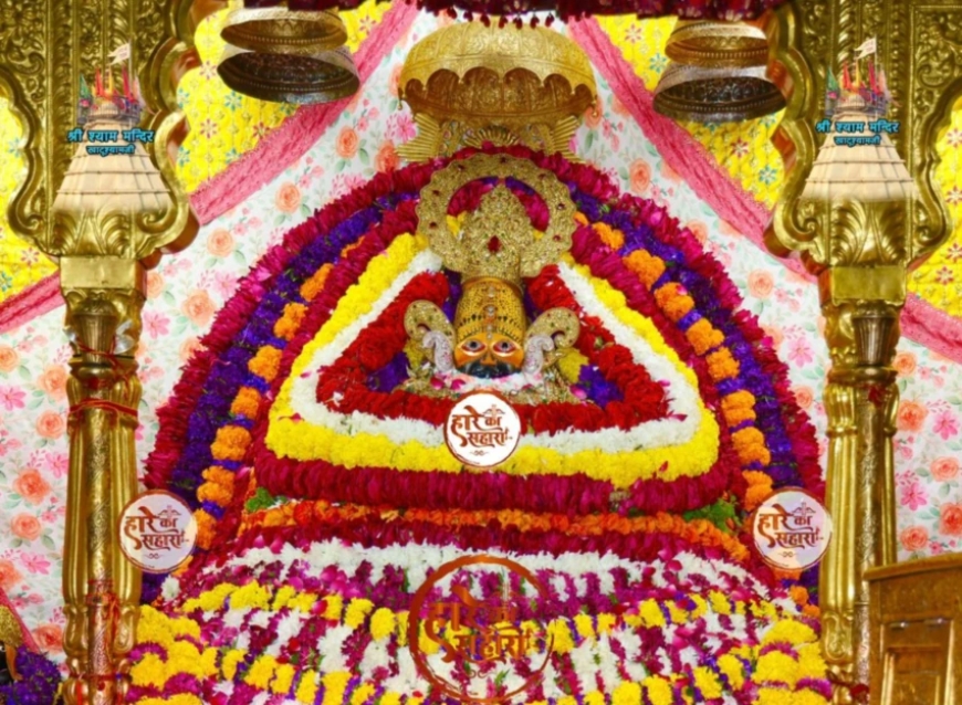 Khatu Shyam Baba Ki Image - Mandir Darshan Aur Bhakti Ke Liye Aavashyak