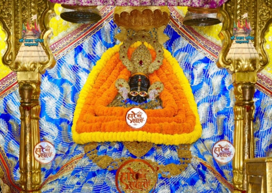 Shri Shyam Baba Khatu Darshan 8 September 2025