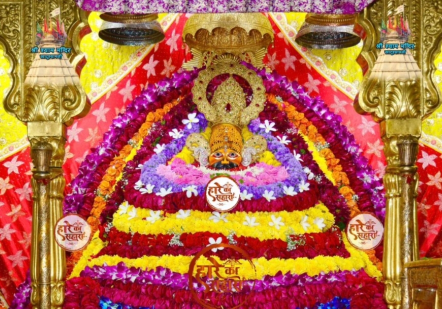 Shri Shyam Baba Khatu Darshan 9 September 2025