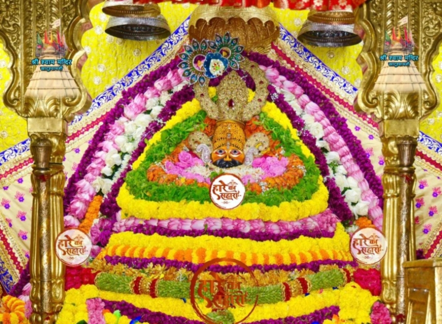 Shri Shyam Baba Khatu Darshan 13 September 2025