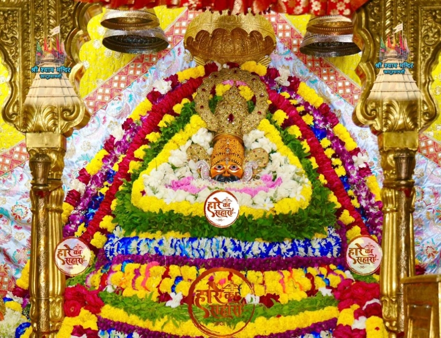 Shri Shyam Baba Khatu Darshan 17 September 2025