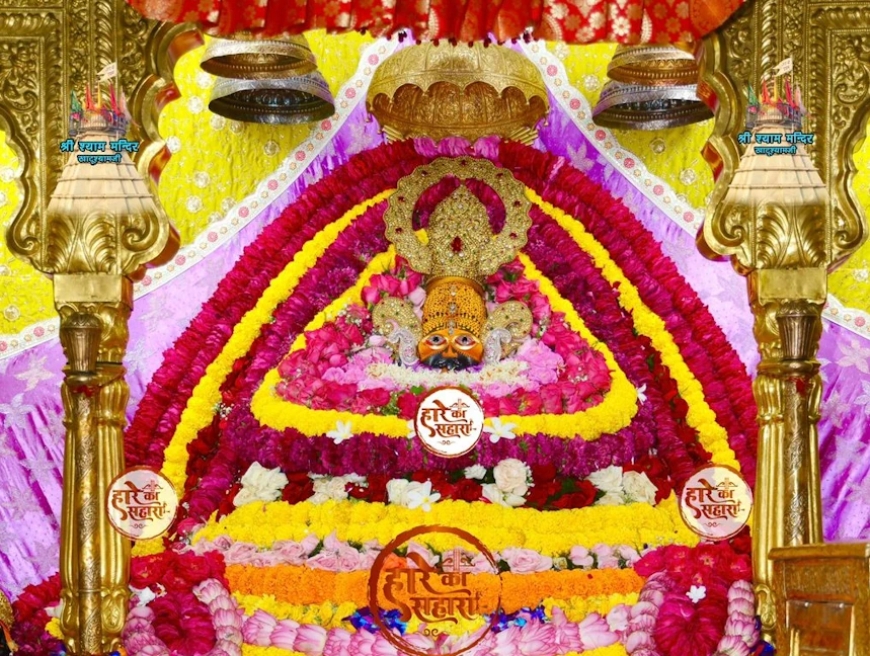 Shri Shyam Baba Khatu Darshan 18 September 2025