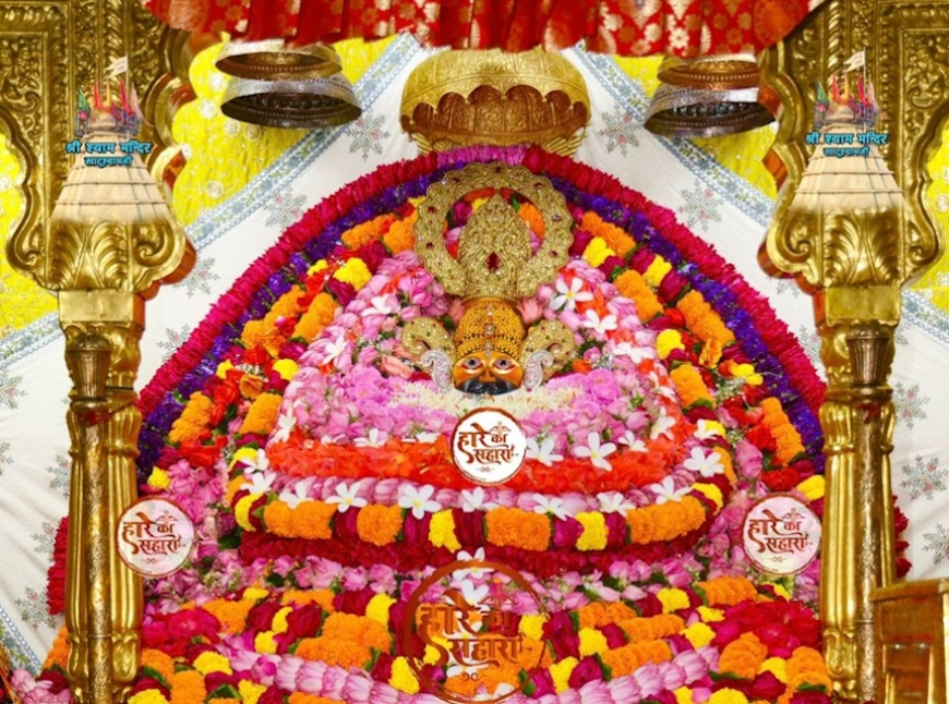 Shri Shyam Baba Khatu Darshan 20 September 2025