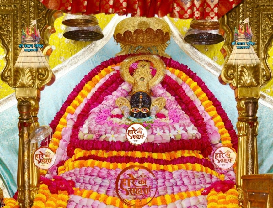 Shri Shyam Baba Khatu Darshan 22 September 2025