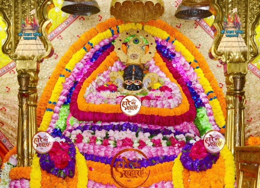 Shri Shyam Baba Khatu Darshan 24 September 2025