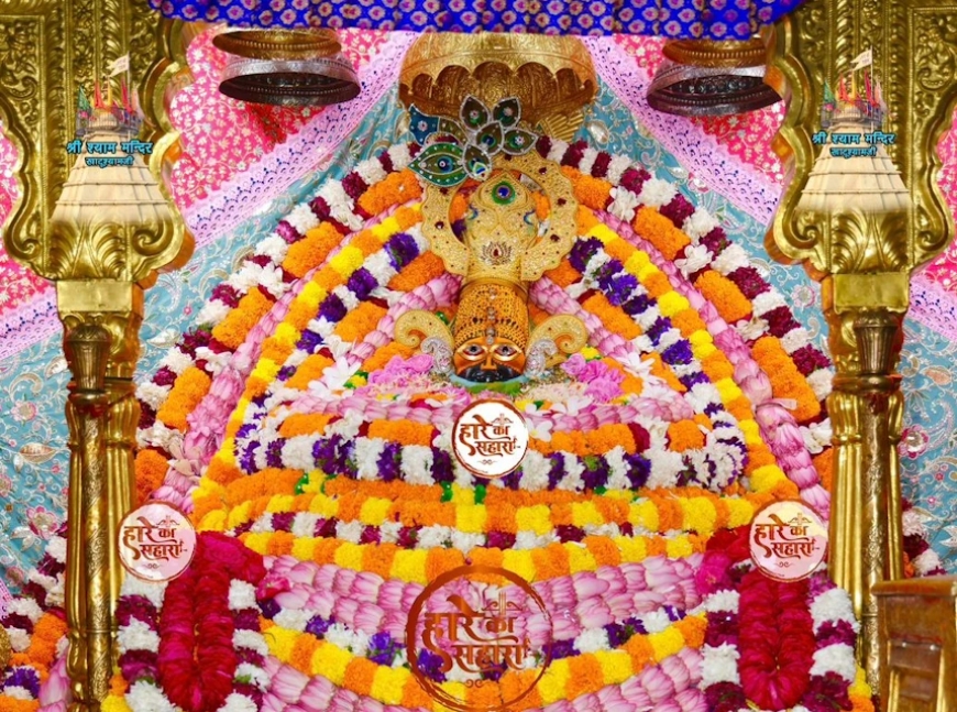 Shri Shyam Baba Khatu Darshan 27 September 2025