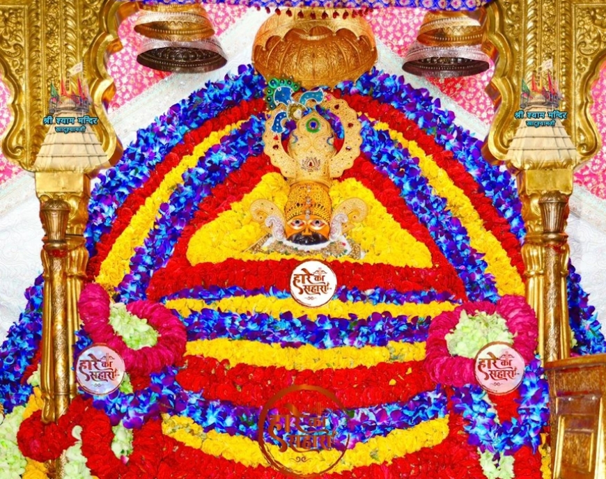 Khatu Shyam Baba Darshan : 02 October 2025