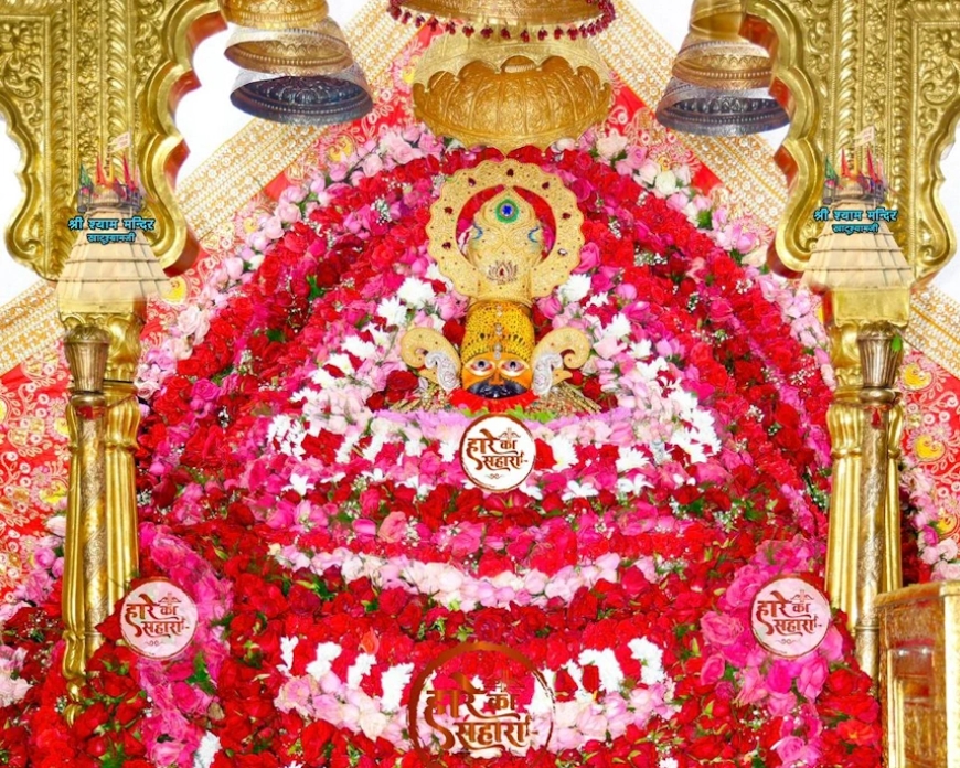 Shri Shyam Baba Khatu Darshan 10 October 2025