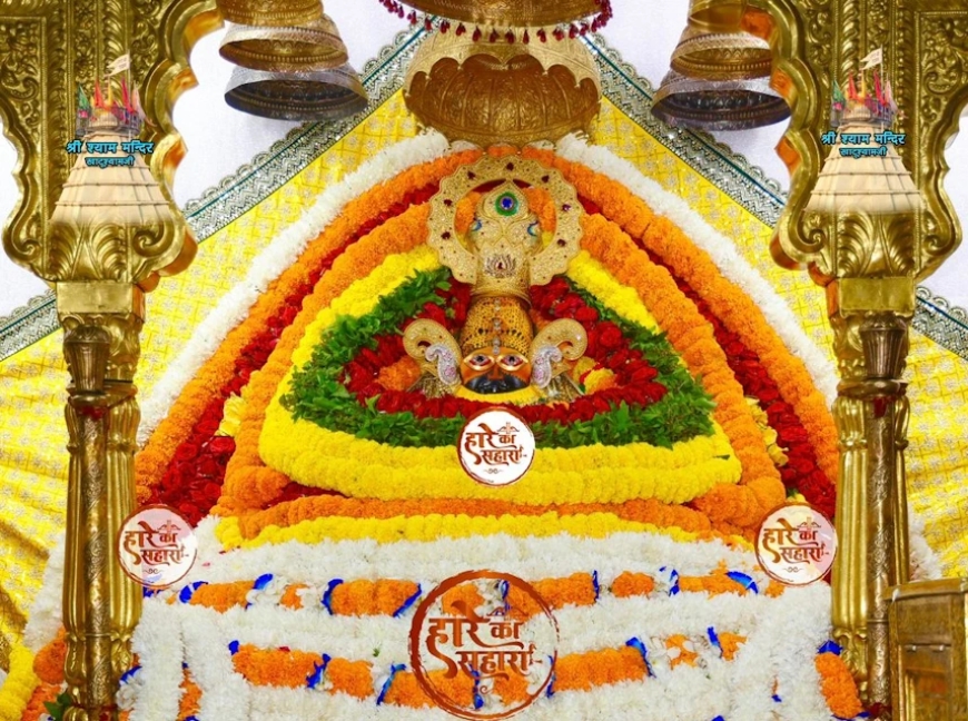 Shri Shyam Baba Khatu Darshan 12 October 2025