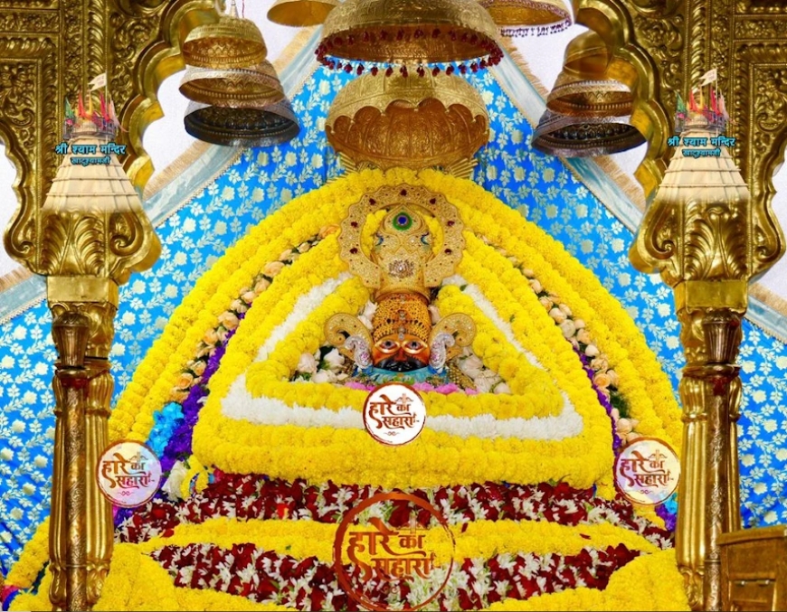 Shri Shyam Baba Khatu Darshan 13 October 2025