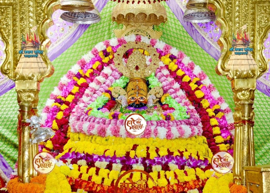Shri Shyam Baba Khatu Darshan 16 October 2025