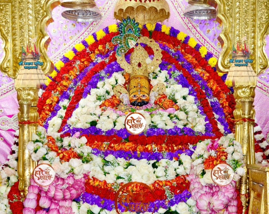 Shri Shyam Baba Khatu Darshan 18 October 2025