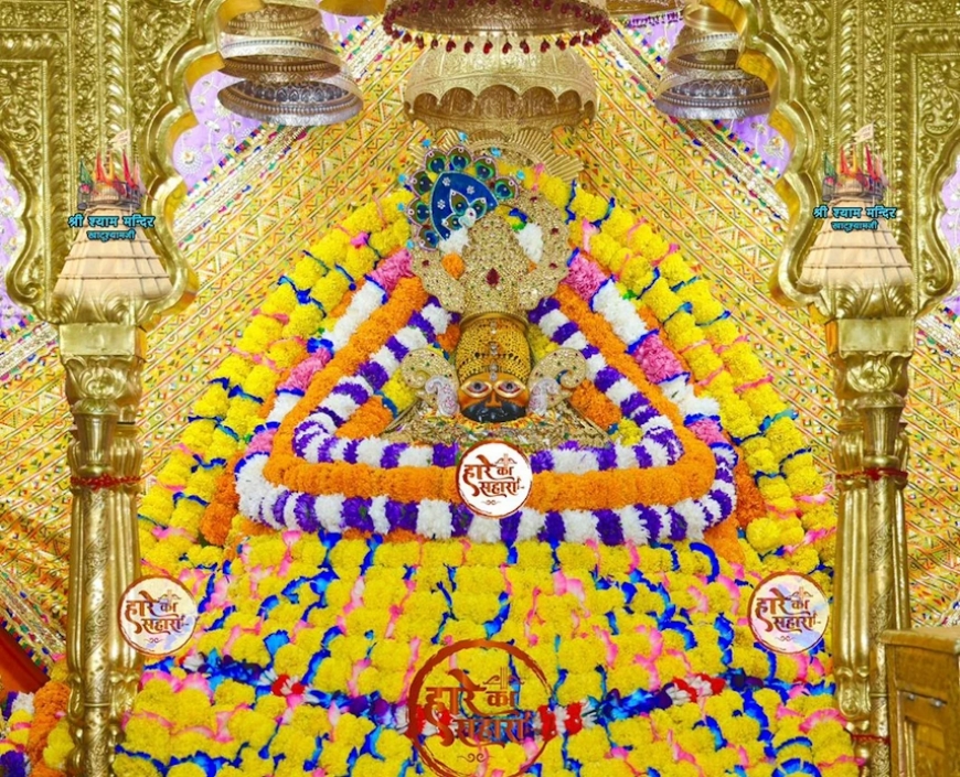 Shri Shyam Baba Khatu Darshan 20 October 2025
