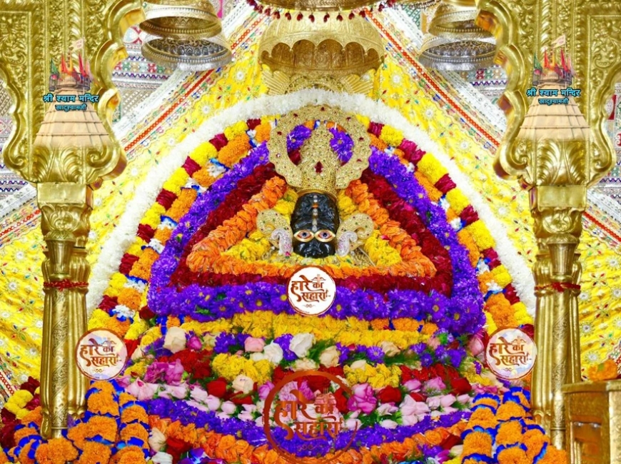 Shri Shyam Baba Khatu Darshan 23 October 2025