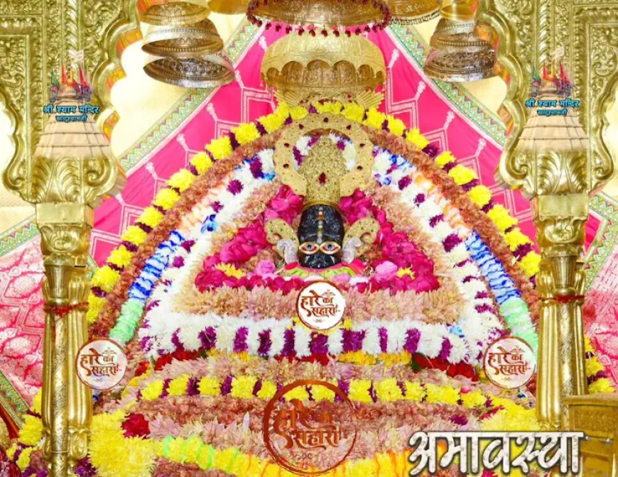 खाटू श्याम बाबा का चमत्कारी इतिहास, महिमा और सच्ची कथा | जय श्री श्याम