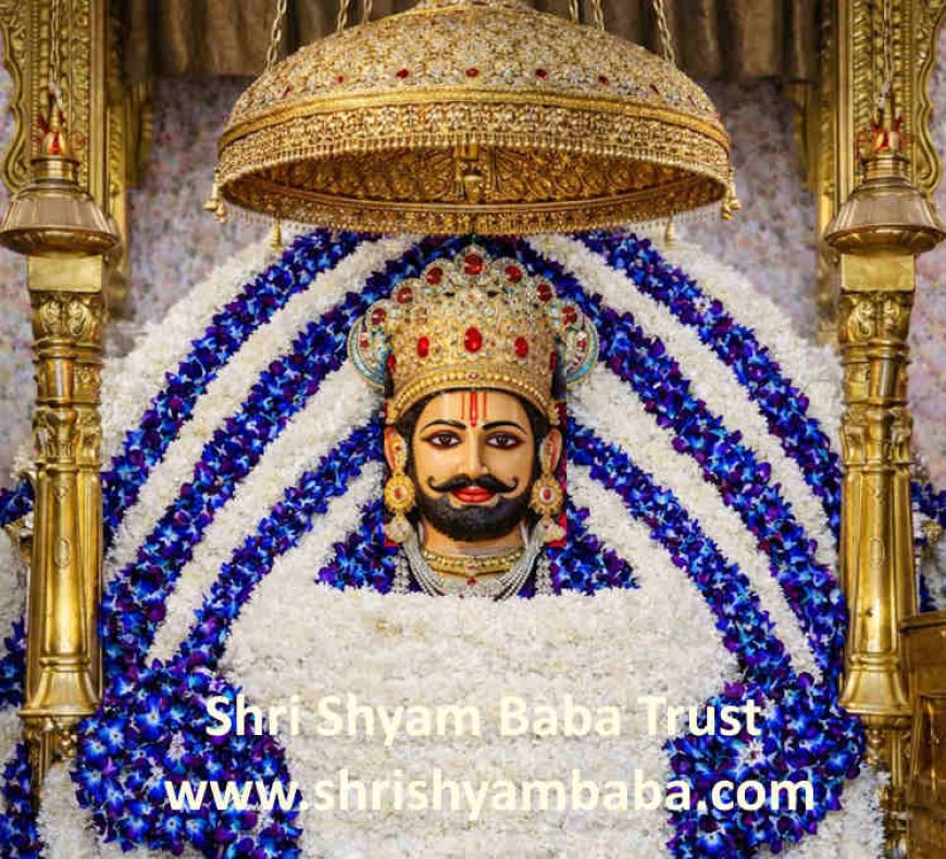 खाटू श्याम बाबा का नाम जप क्यों जीवन में शांति लाता है