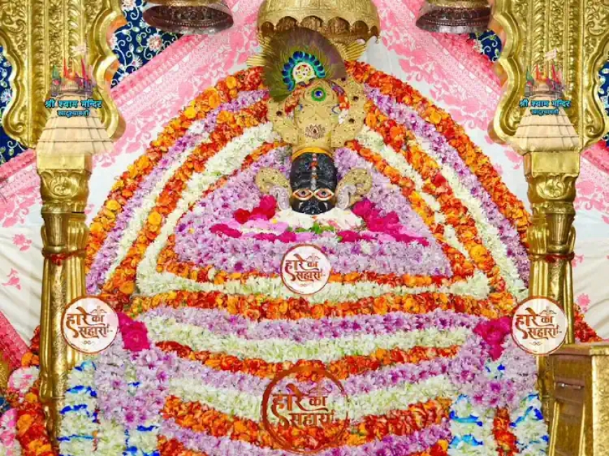 जय श्री श्याम | सोमवार श्रृंगार दर्शन - Khatu Shyam Baba Today Darshan