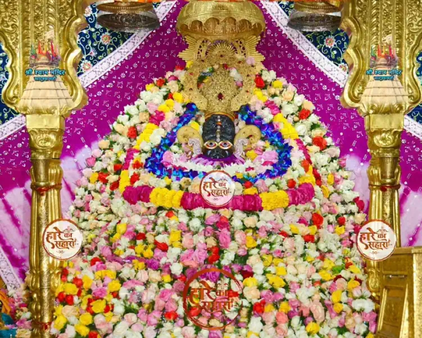 श्री श्याम मंदिर। बृहस्पतिवार श्रृंगार दर्शन - Shri Shyam Baba Darshan