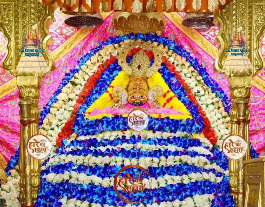 खाटू श्याम मंदिर। शुक्रवार श्रृंगार दर्शन - Khatu Shyam Mandir Aaj ke Darshan