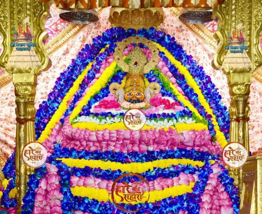 श्री श्याम मंदिर। बृहस्पतिवार श्रृंगार दर्शन - Shri Shyam Baba Darshan