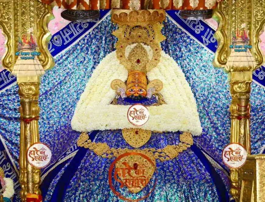 श्री श्याम मंदिर। बृहस्पतिवार श्रृंगार दर्शन - Shri Shyam Baba Darshan
