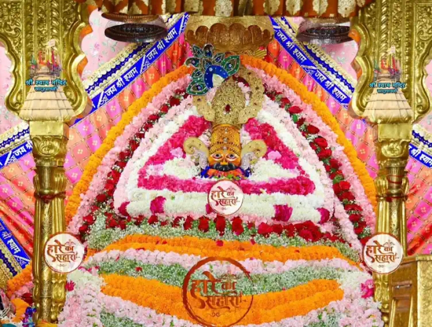 खाटू श्याम जी | शनिवार श्रृंगार दर्शन - Khatu Shyam Today Darshan