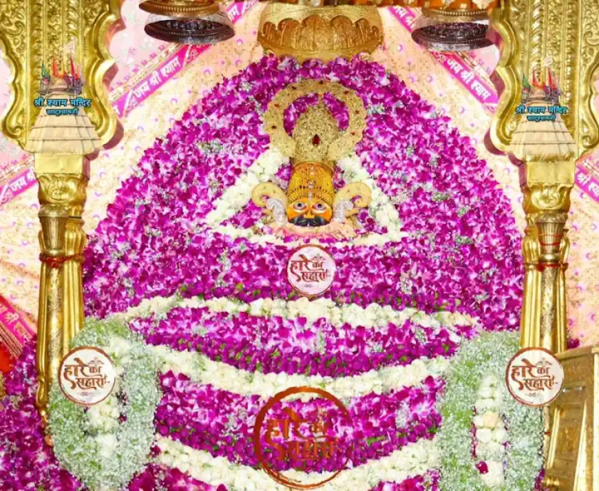 श्री श्याम बाबा | रविवार श्रृंगार दर्शन - Khatu Shyam Darshan