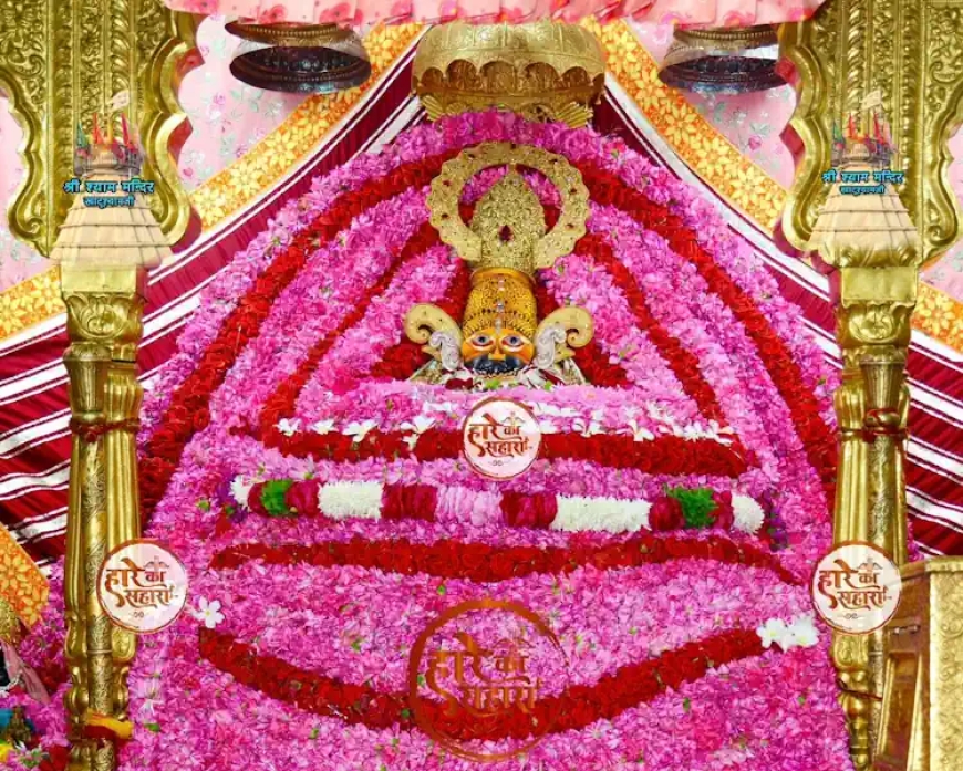ॐ श्री श्याम देवाय नमः।  मंगलवार श्रृंगार दर्शन - Khatu Shyam Live Darshan