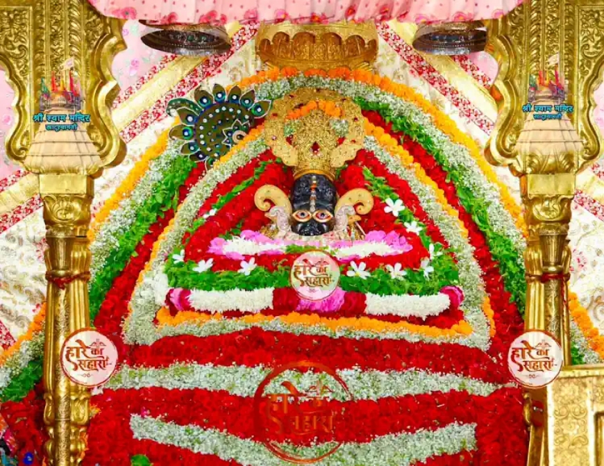 श्री श्याम मंदिर। बृहस्पतिवार श्रृंगार दर्शन - Shri Shyam Baba Darshan