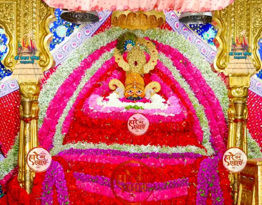 खाटू श्याम जी | शनिवार श्रृंगार दर्शन - Khatu Shyam Today Darshan